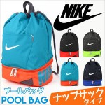 【キッズ用プールバッグ】小学生の男の子におすすめのデザインと選び方のコツは？