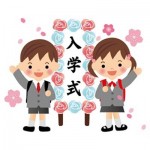 小学校の入学祝いにお返しは必要なの？手紙だけではいけない？品物なら何を贈る？