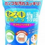 100均のコレがすごい！ママ達に人気の日用品は？