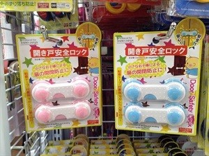 ロック