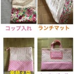 【幼稚園の入園準備 手作りグッズ】忙しいママでも大丈夫！こんなに簡単なのにママの愛が伝わる作り方まとめ
