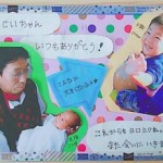 敬老の日の手作りプレゼントはほっこり笑顔になるものを子どもと一緒にpart5