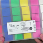 知育おもちゃを簡単に手作りできるおすすめアイデアで毎日を楽しく！part2